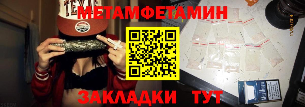 АМФ Розовый Нарткала