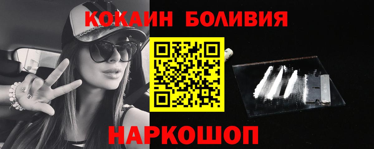 COCAIN FishScale  Вход с VPN  купить закладку  Нарткала 