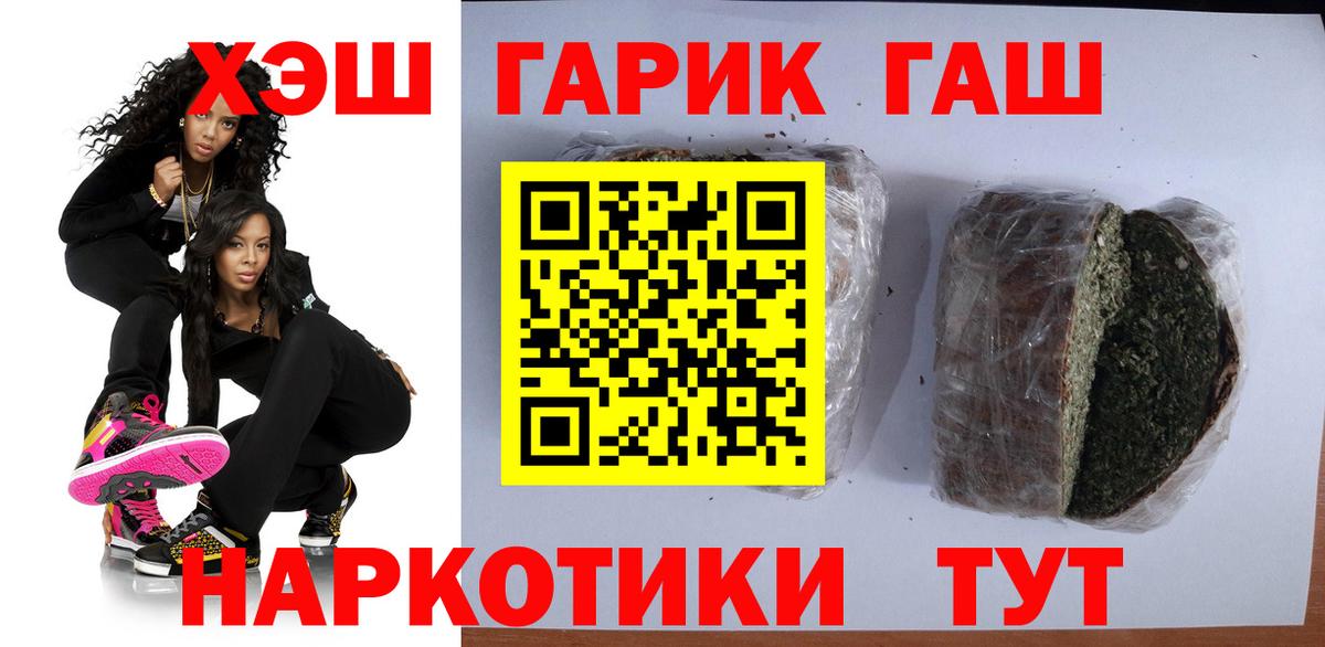 Гашиш AMNESIA HAZE Нарткала