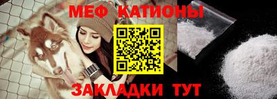 мефедрон VHQ Камышлов