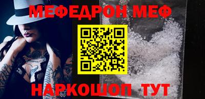 mdpv Канаш
