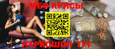 мефедрон VHQ Камышлов