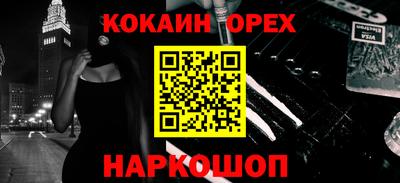 mdpv Канаш