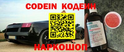 мефедрон VHQ Камышлов