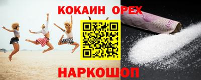 мефедрон VHQ Камышлов