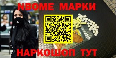 первитин Кимры