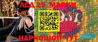 марки lsd Чапаевск