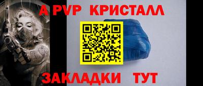 прущие грибы Чебоксары