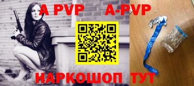 мефедрон VHQ Камышлов