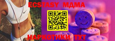 мефедрон VHQ Камышлов