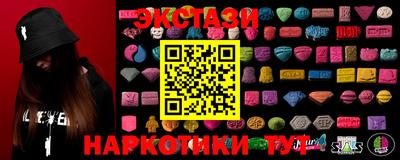 мефедрон VHQ Камышлов