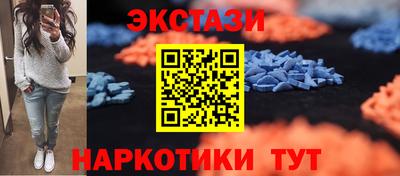 мефедрон VHQ Камышлов