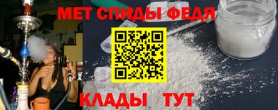 mdpv Канаш