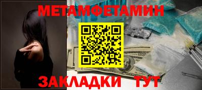 мефедрон VHQ Камышлов