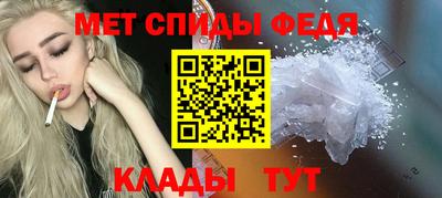 mdpv Канаш