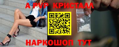 мефедрон VHQ Камышлов