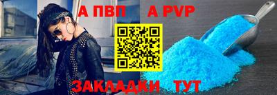 mdpv Канаш