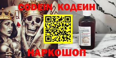 эйфоретик Чебаркуль