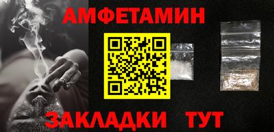 первитин Кимры