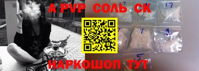 хмурый Кандалакша