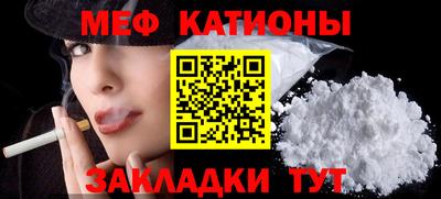 мефедрон VHQ Камышлов