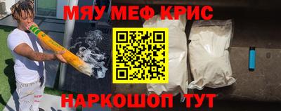 мефедрон VHQ Камышлов