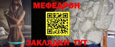 мефедрон VHQ Камышлов
