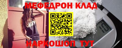 а пвп мука Кинель