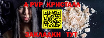 mdpv Канаш