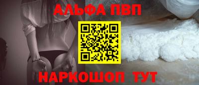 mdpv Канаш