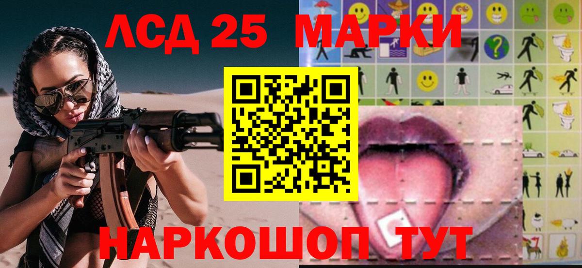 блэк спрут зеркало  ЛСД экстази кислота  Нарткала  Лсд 25 экстази  Вход с VPN  ЛСД экстази кислота 