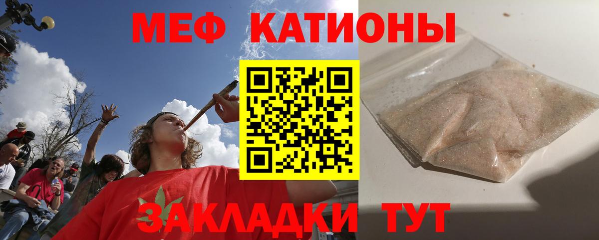 Марихуана  Нарткала  Меф МЯУ МЯУ   ТГК  Гашиш  Вход с VPN  NBOMe 