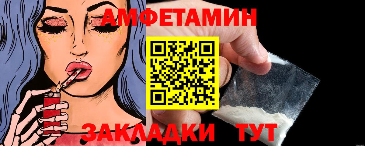 МЕТАМФЕТАМИН кристалл Нарткала