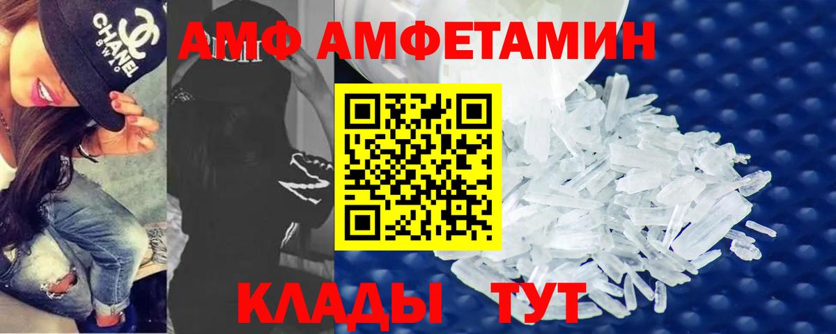 МЕТАМФЕТАМИН винт  Вход с VPN  Нарткала 
