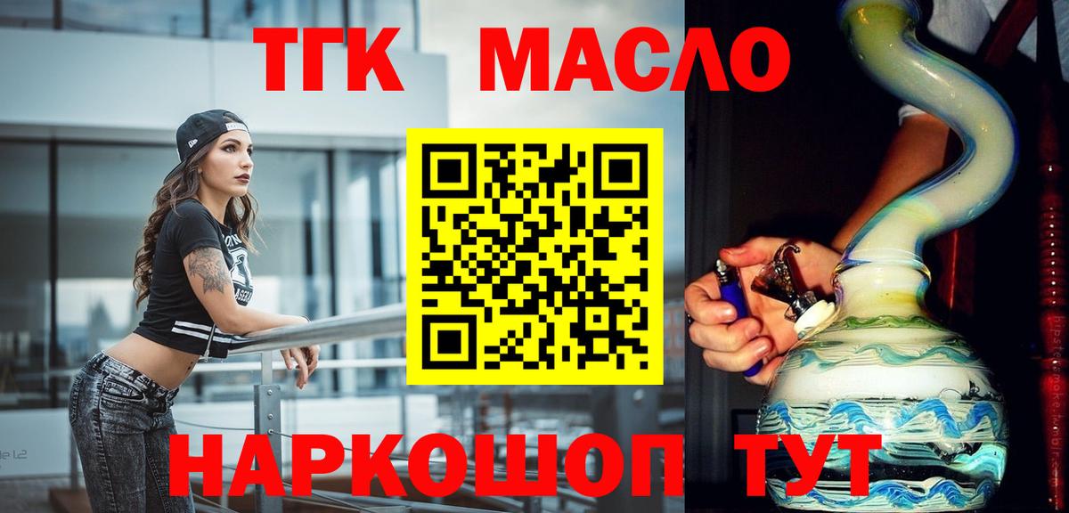 Нарткала  где можно купить наркотик  Вход с VPN  ТГК вейп с тгк 
