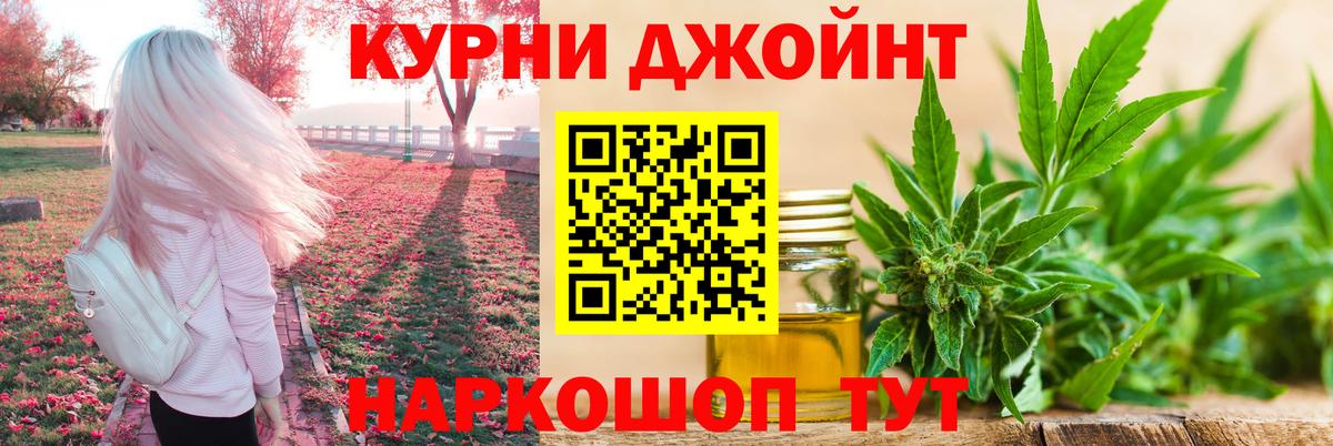 Канабис план Нарткала