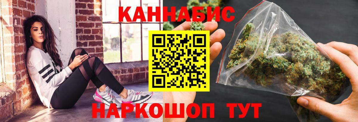 Марихуана ГИДРОПОН  Вход с VPN  Конопля LSD WEED  Нарткала  Марихуана OG Kush 